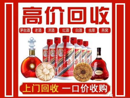 益阳回收名酒